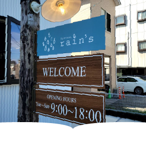 小売店